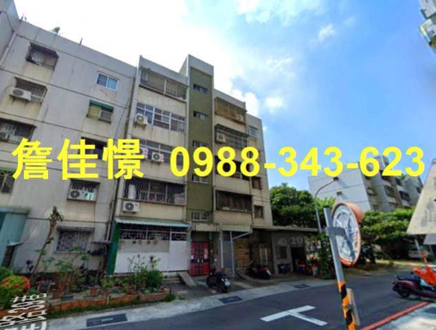 台南法拍公寓-4