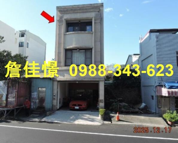 南投透天法拍-0