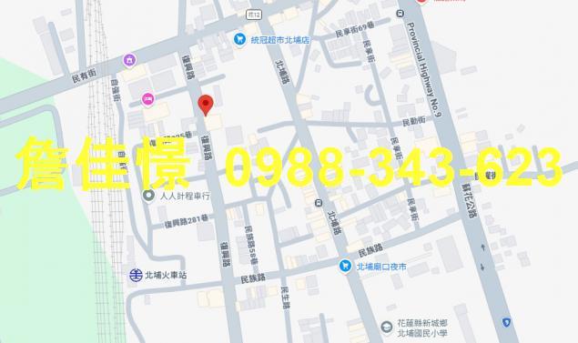 花蓮透天法拍-1