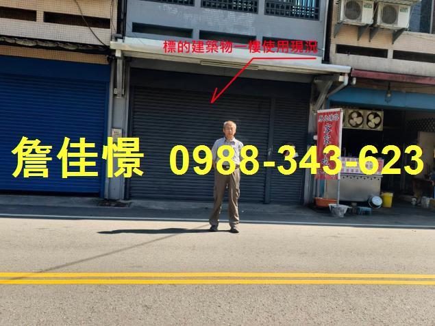 花蓮透天法拍-0