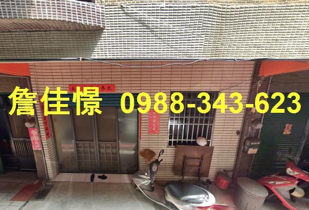 彰化田中拍賣透天-0