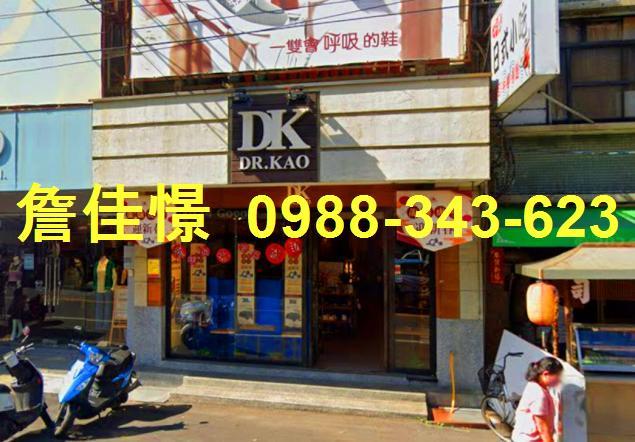 虎尾透天法拍-0