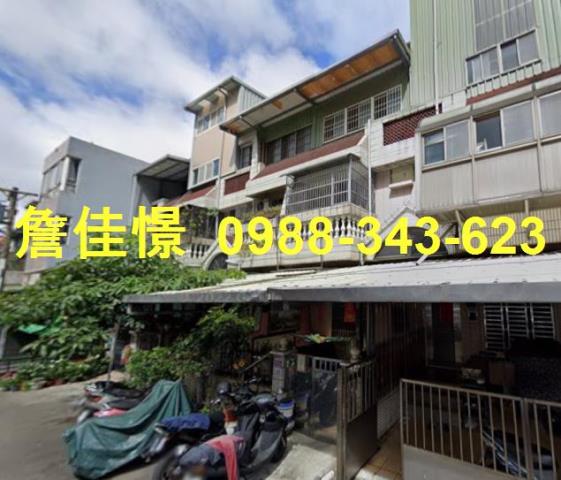 八德透天法拍-0