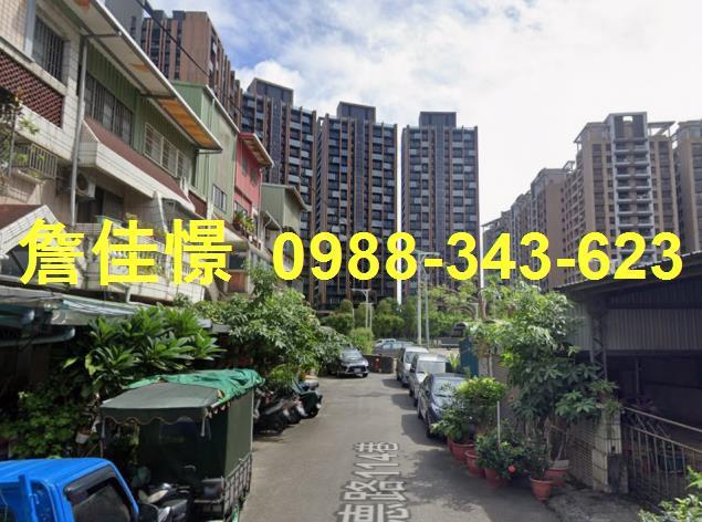 八德透天法拍-1