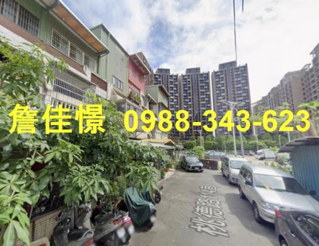 八德透天法拍-2