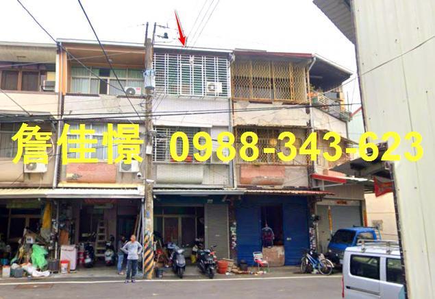 中埔法拍透天-1