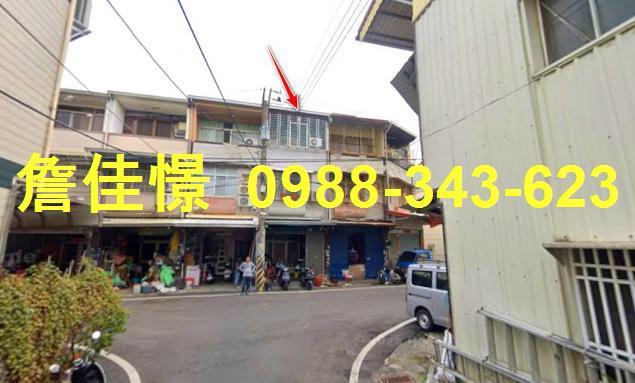 中埔法拍透天-0