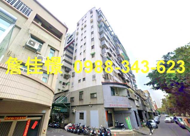 西區華廈法拍-1