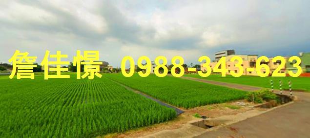 斗南透天拍賣-4