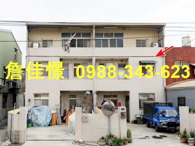 伸港拍賣透天-0