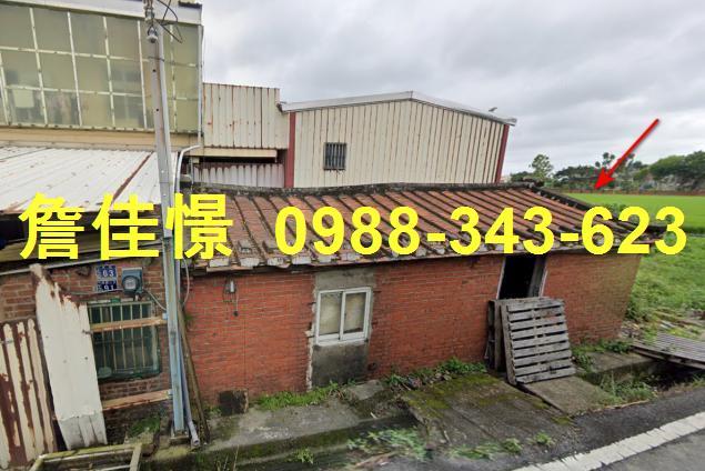 新竹法拍一樓-0