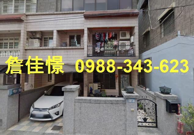 桃園平鎮法拍透天-0