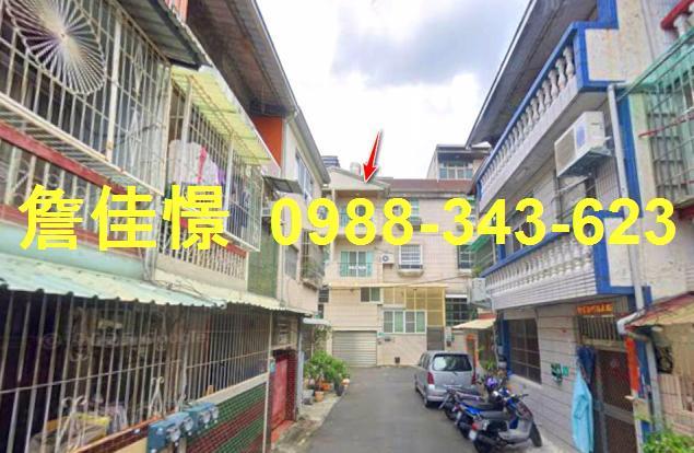 台南永康透天法拍-0