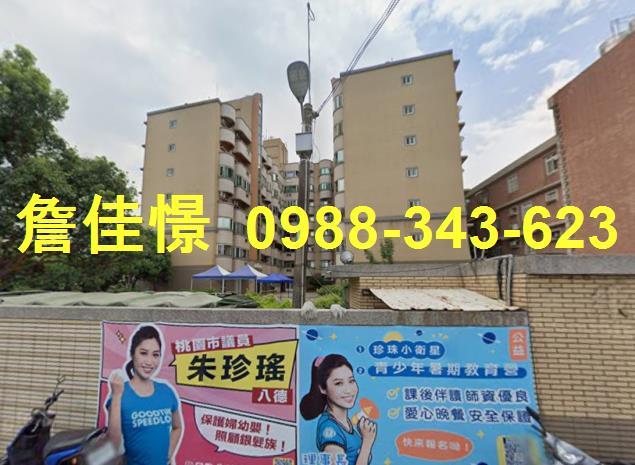 桃園八德拍賣華廈-3