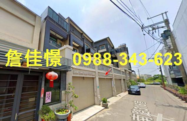 台南佳里透天拍賣-2