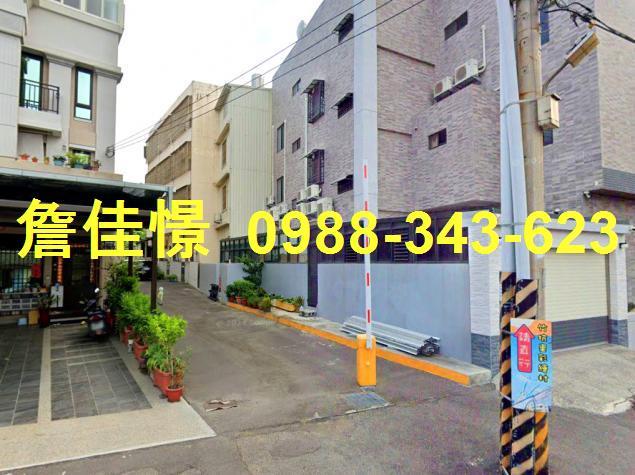 台中龍井法拍透天-0