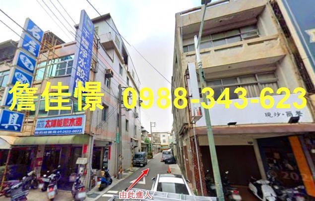 台中龍井透天拍賣-4