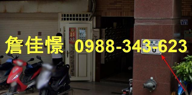 新竹香山華廈法拍-1