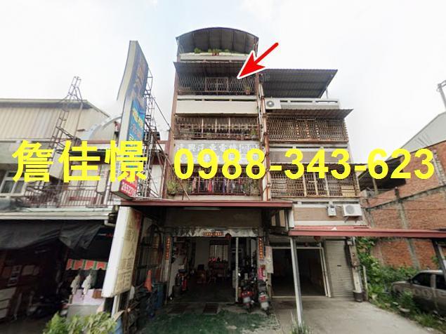 南投竹山拍賣透天-1