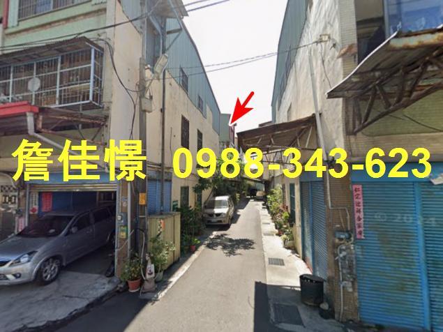 彰化市法拍透天-1