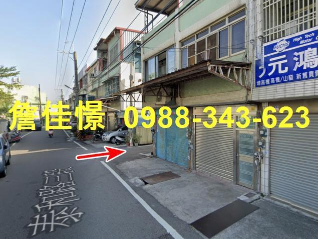 彰化市法拍透天-2