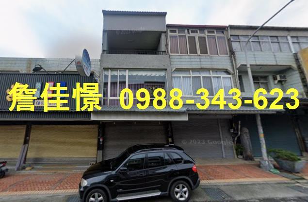 三義透天法拍-0