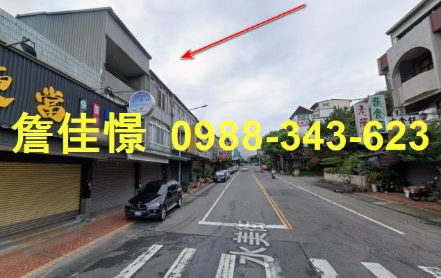 三義透天法拍-2