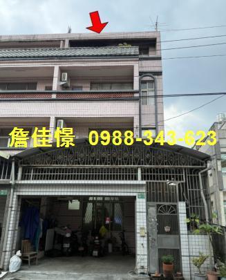 鹽埔透天拍賣-1