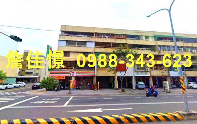 台南公寓法拍-0