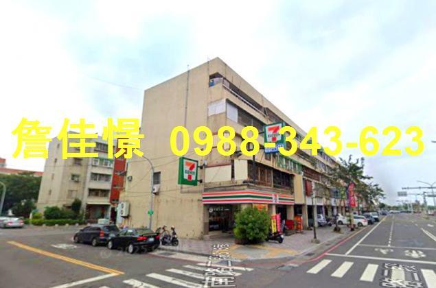 台南公寓法拍-2