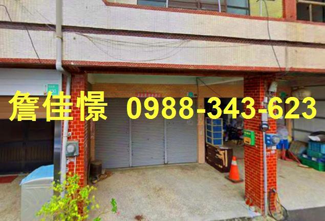 台南透天法拍-0