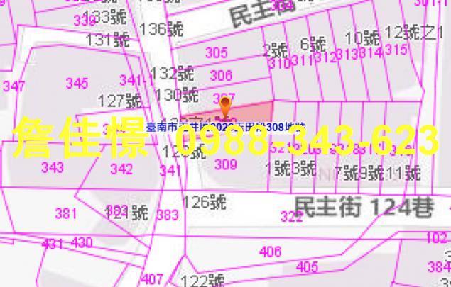 台南透天法拍-2