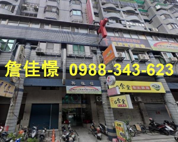 三民區大樓法拍-0