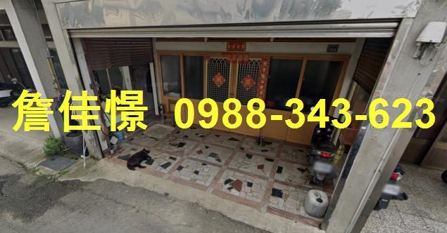 造橋透天拍賣-3