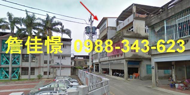 造橋透天拍賣-0