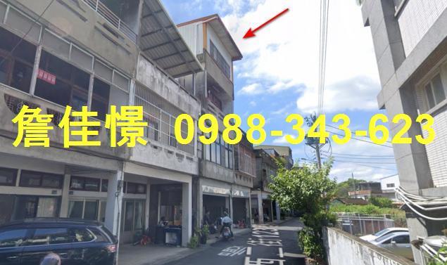 造橋透天拍賣-1