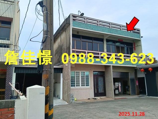 雲林法拍透天-0