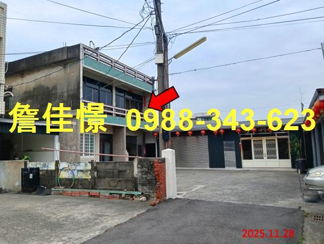 雲林法拍透天-2