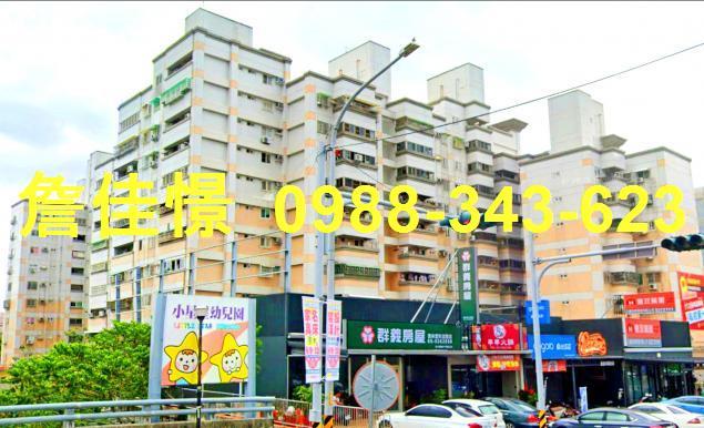 雲林華廈法拍-0