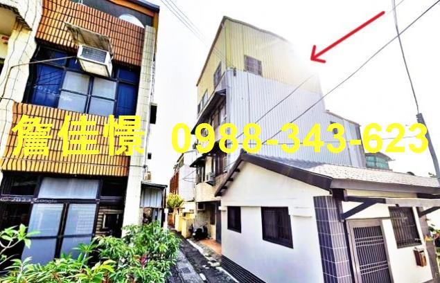 苗栗透天法拍-0