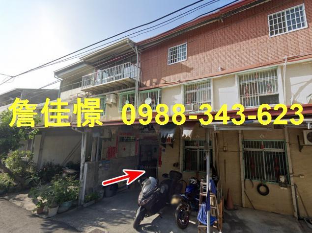 彰化拍賣透天-0