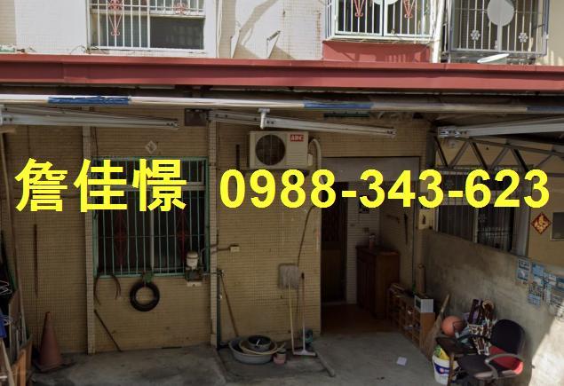 彰化透天拍賣-4