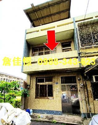 彰化法拍透天-2