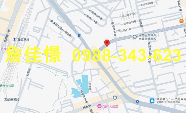 宜蘭華廈法拍-1