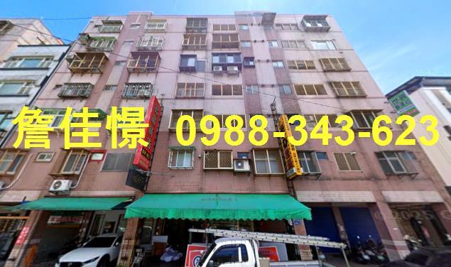 宜蘭華廈法拍-0