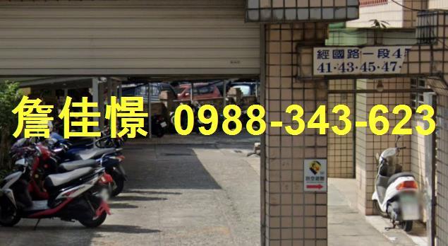 新竹大樓法拍-4