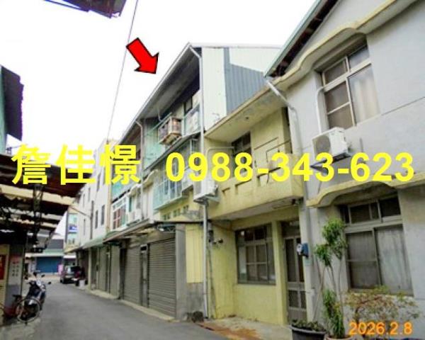 嘉義透天法拍-0