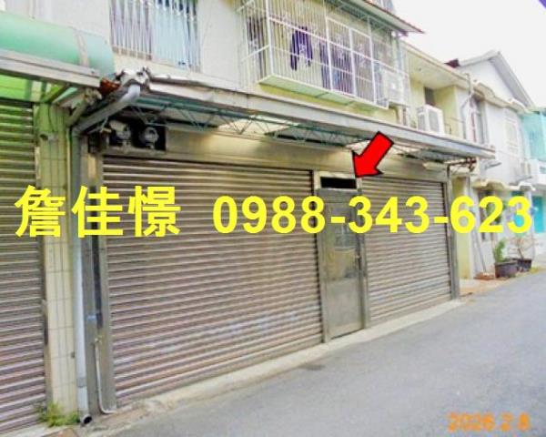 嘉義透天法拍-1