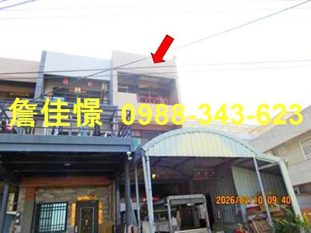 嘉義新港法拍透天-0