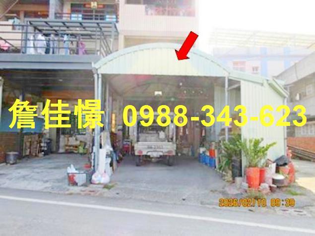 嘉義新港法拍透天-1